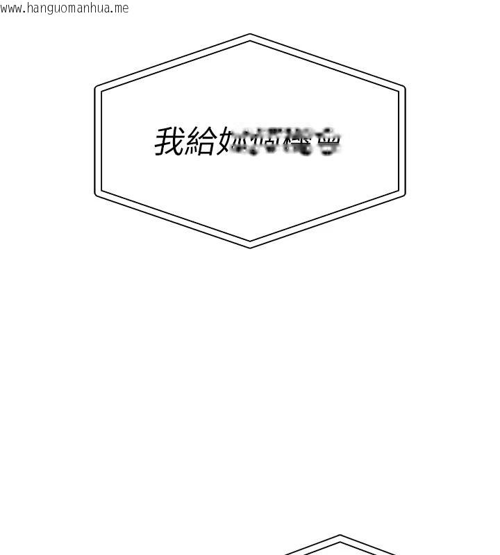 韩国漫画衣锦还乡韩漫_衣锦还乡-第63话-在老公旁边和别人上床在线免费阅读-韩国漫画-第35张图片
