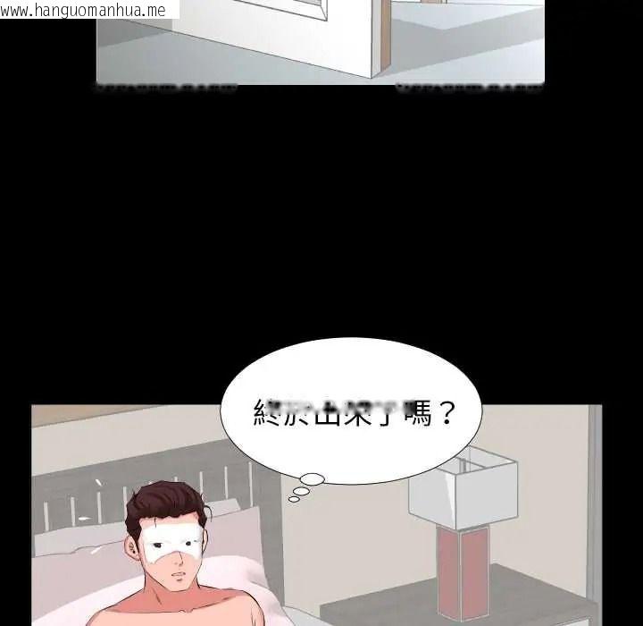 韩国漫画熟男第二春韩漫_熟男第二春-第25话在线免费阅读-韩国漫画-第10张图片