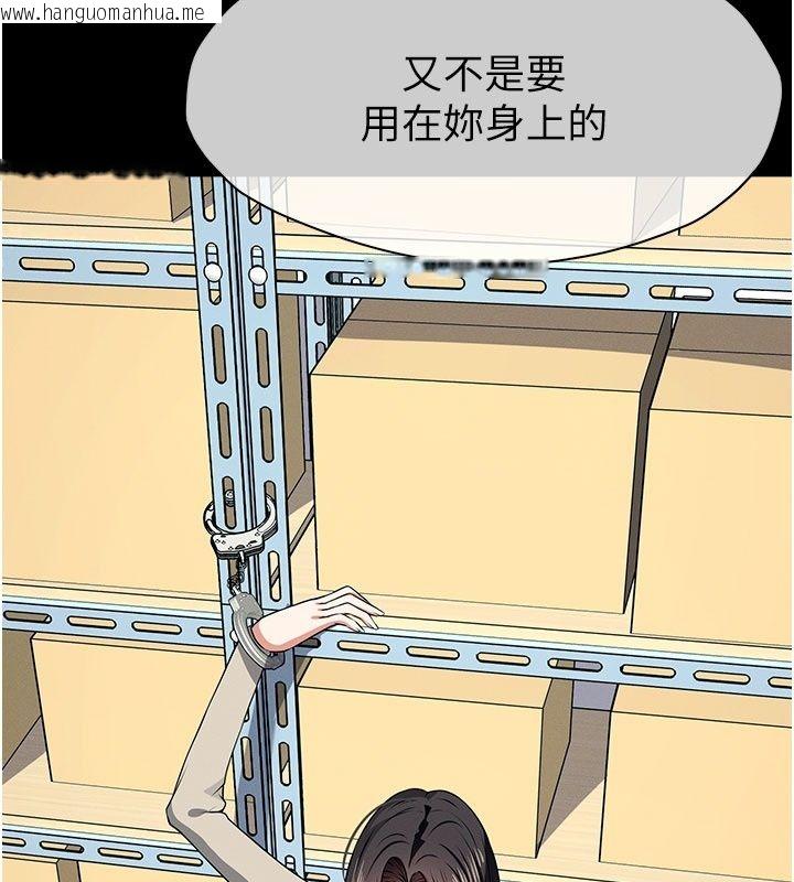 韩国漫画尸变家园:以身相许韩漫_尸变家园:以身相许-第61话-叫妻子卖身的丈夫在线免费阅读-韩国漫画-第179张图片