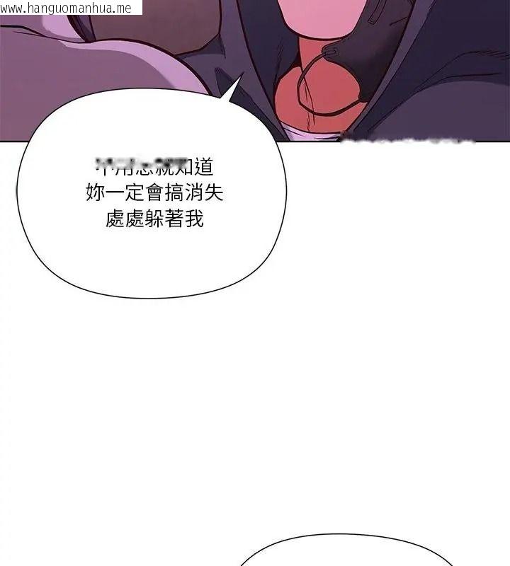 韩国漫画最棒的她韩漫_最棒的她-第3话在线免费阅读-韩国漫画-第121张图片