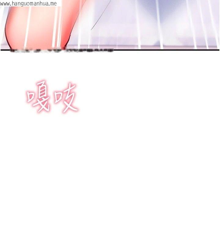 韩国漫画催眠偷心计韩漫_催眠偷心计-第33话-跟我做一定要内射在线免费阅读-韩国漫画-第73张图片