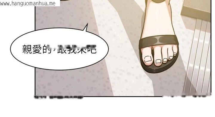韩国漫画深层洁净达人韩漫_深层洁净达人-第80话-先清一发冷静一下在线免费阅读-韩国漫画-第83张图片