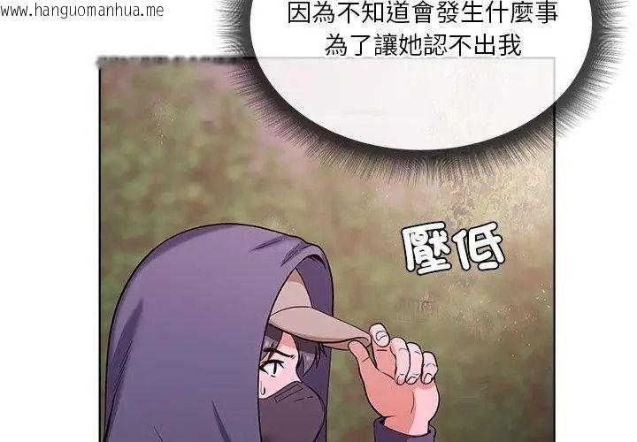 韩国漫画最棒的她韩漫_最棒的她-第1话在线免费阅读-韩国漫画-第236张图片