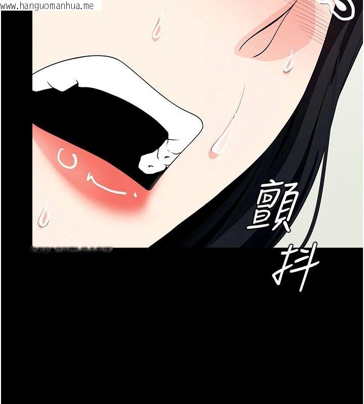 韩国漫画尸变家园:以身相许韩漫_尸变家园:以身相许-第61话-叫妻子卖身的丈夫在线免费阅读-韩国漫画-第148张图片