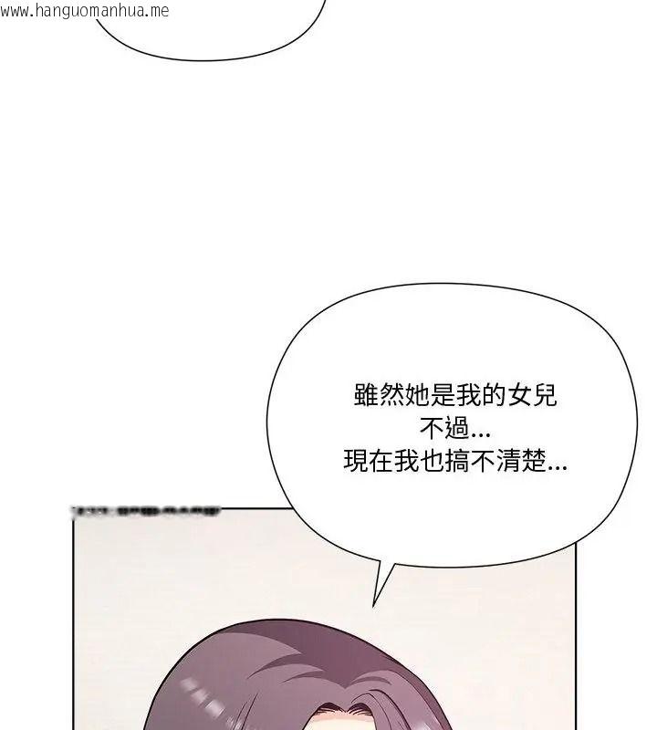 韩国漫画最棒的她韩漫_最棒的她-第1话在线免费阅读-韩国漫画-第217张图片
