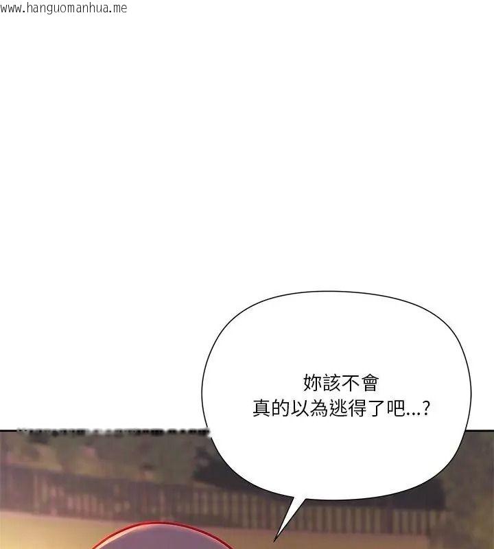 韩国漫画最棒的她韩漫_最棒的她-第3话在线免费阅读-韩国漫画-第52张图片