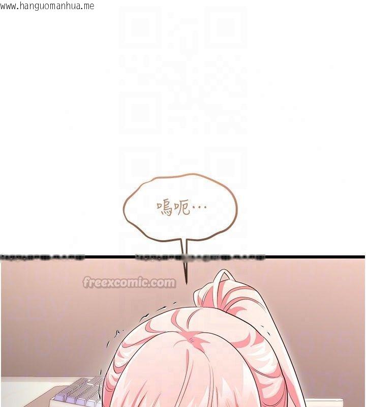 韩国漫画恋爱作弊百科韩漫_恋爱作弊百科-第13话-享受女大生的乳交服务在线免费阅读-韩国漫画-第135张图片