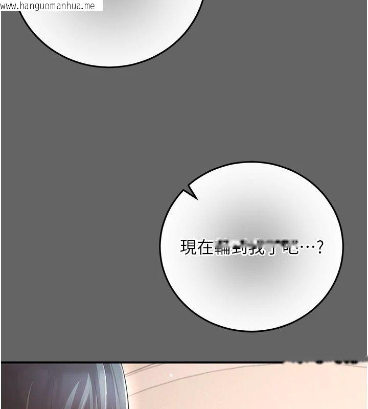 韩国漫画伪纯爱变态韩漫_伪纯爱变态-第18话-老板娘，换妳表现了在线免费阅读-韩国漫画-第121张图片