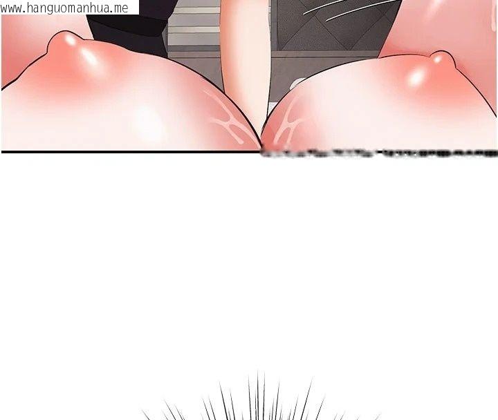 韩国漫画撩欲按摩师韩漫_撩欲按摩师-第24话-妳需要「特别服务」吗?在线免费阅读-韩国漫画-第149张图片