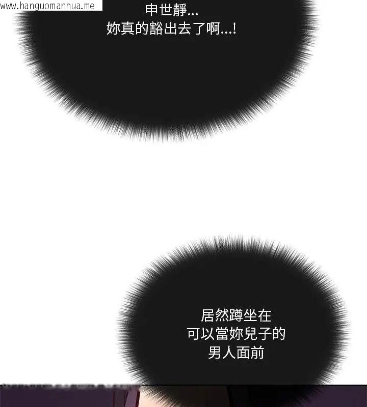 韩国漫画最棒的她韩漫_最棒的她-第2话在线免费阅读-韩国漫画-第27张图片