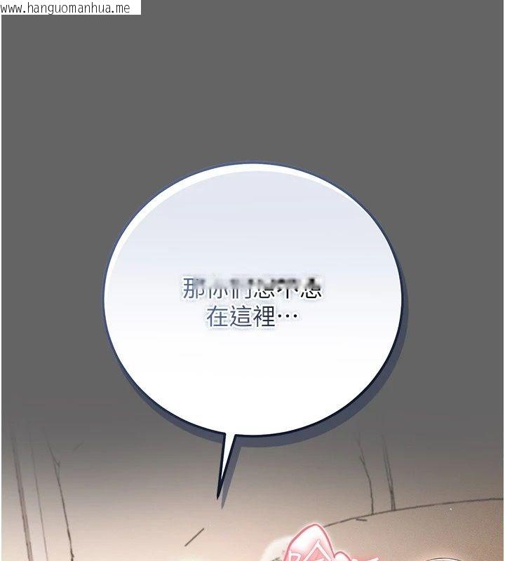 韩国漫画伪纯爱变态韩漫_伪纯爱变态-第18话-老板娘，换妳表现了在线免费阅读-韩国漫画-第66张图片