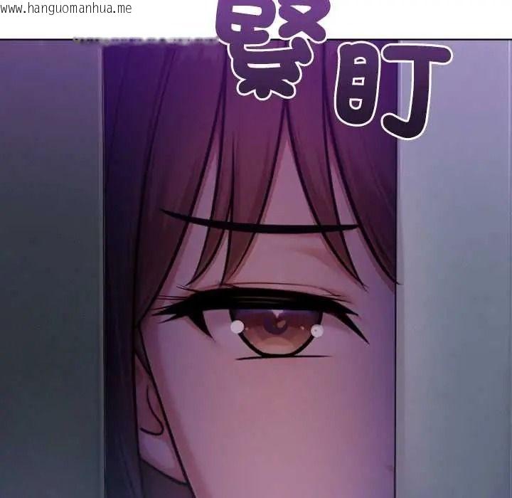 韩国漫画不只是朋友韩漫_不只是朋友-第30话在线免费阅读-韩国漫画-第98张图片