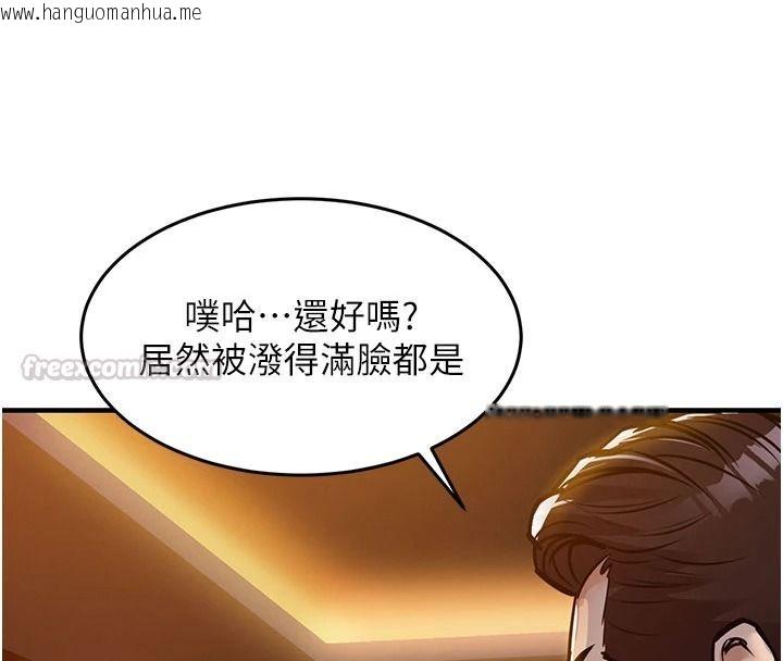 韩国漫画衣锦还乡韩漫_衣锦还乡-第63话-在老公旁边和别人上床在线免费阅读-韩国漫画-第105张图片