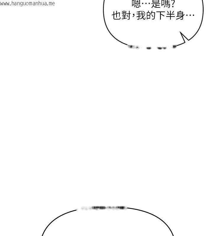 韩国漫画撩欲按摩师韩漫_撩欲按摩师-第24话-妳需要「特别服务」吗?在线免费阅读-韩国漫画-第53张图片