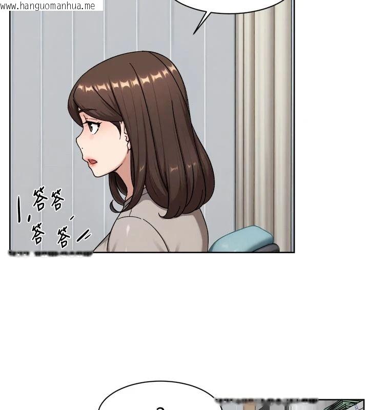 韩国漫画深层洁净达人韩漫_深层洁净达人-第80话-先清一发冷静一下在线免费阅读-韩国漫画-第5张图片