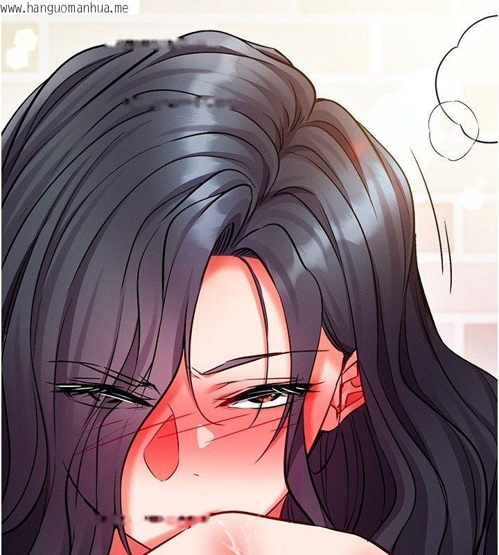 韩国漫画催眠偷心计韩漫_催眠偷心计-第33话-跟我做一定要内射在线免费阅读-韩国漫画-第230张图片