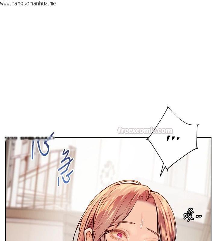 韩国漫画老师的亲密指导韩漫_老师的亲密指导-第116话-排卵期内疯狂受孕在线免费阅读-韩国漫画-第120张图片