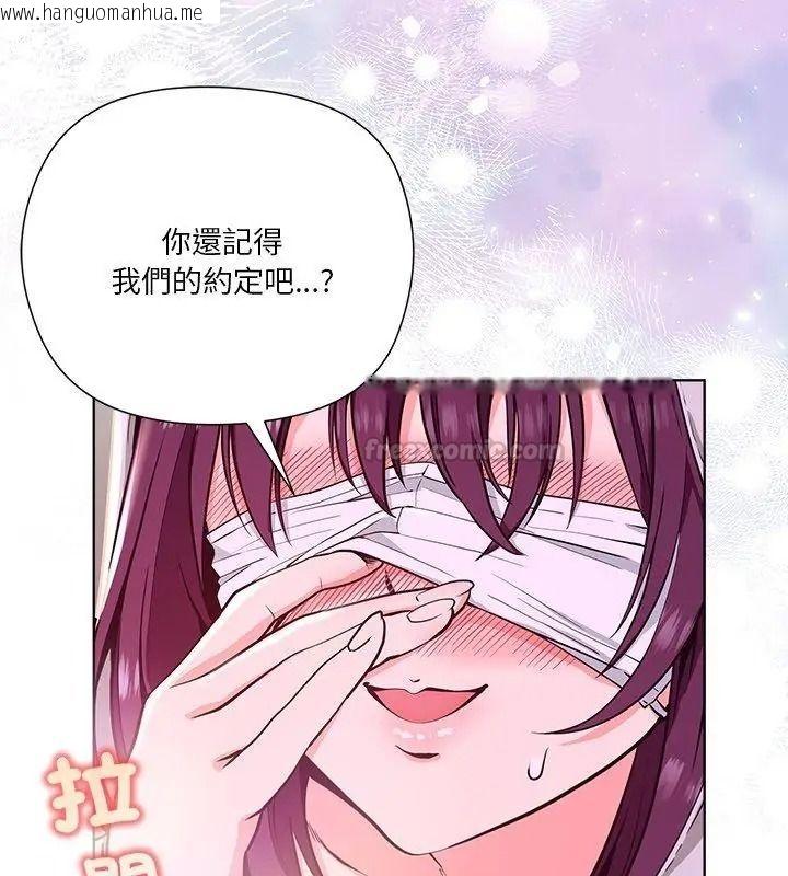 韩国漫画最棒的她韩漫_最棒的她-第1话在线免费阅读-韩国漫画-第255张图片