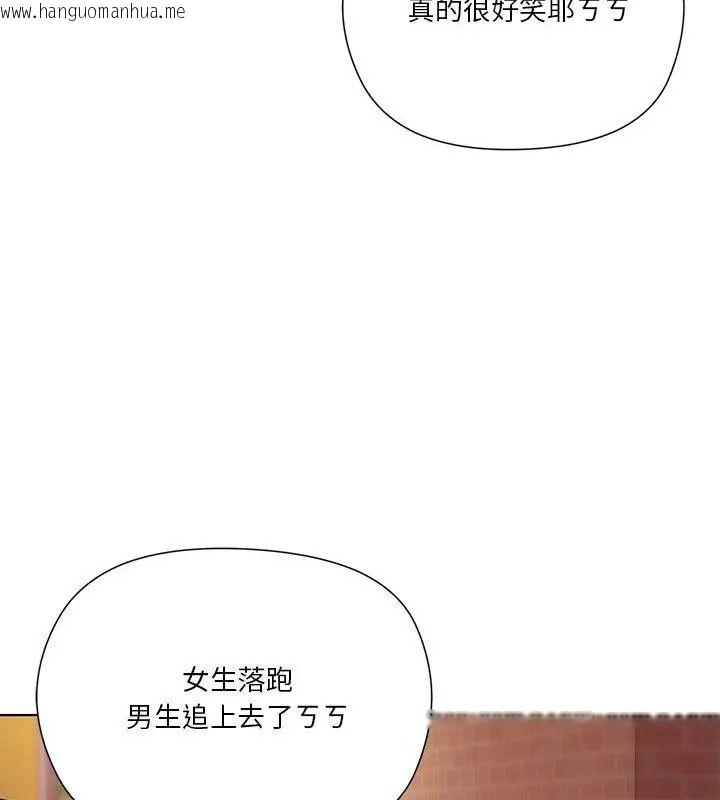 韩国漫画最棒的她韩漫_最棒的她-第3话在线免费阅读-韩国漫画-第34张图片