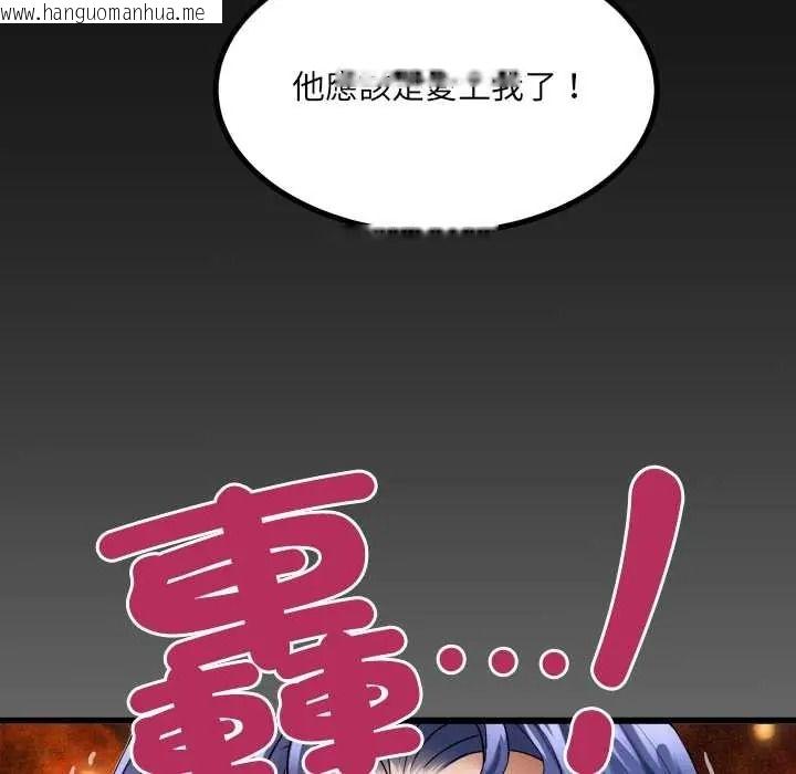 韩国漫画房间里的心跳/有她的小套房韩漫_房间里的心跳/有她的小套房-第51话在线免费阅读-韩国漫画-第127张图片