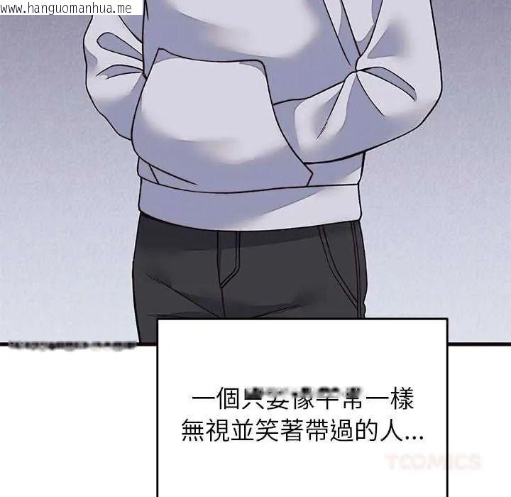 韩国漫画少爷的替身韩漫_少爷的替身-第69话在线免费阅读-韩国漫画-第21张图片