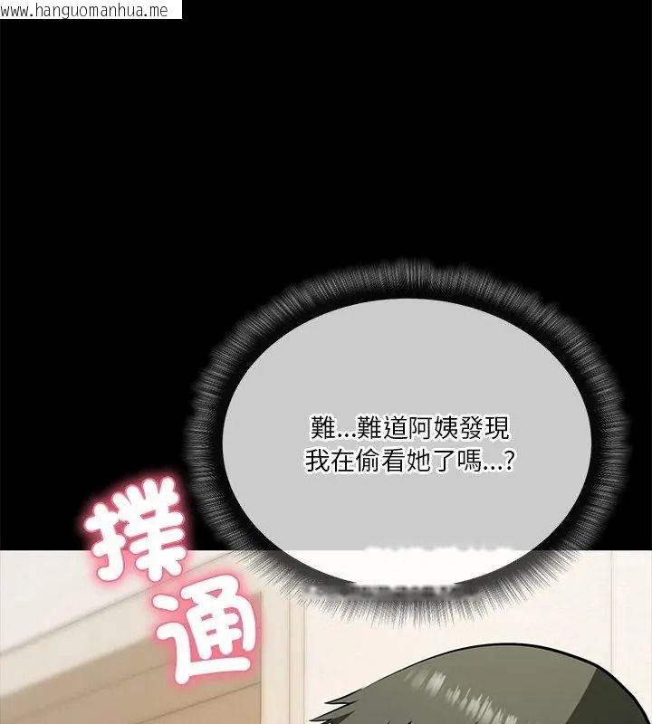 韩国漫画最棒的她韩漫_最棒的她-第4话在线免费阅读-韩国漫画-第54张图片