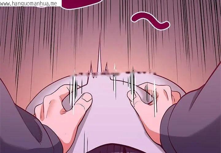 韩国漫画最棒的她韩漫_最棒的她-第2话在线免费阅读-韩国漫画-第140张图片
