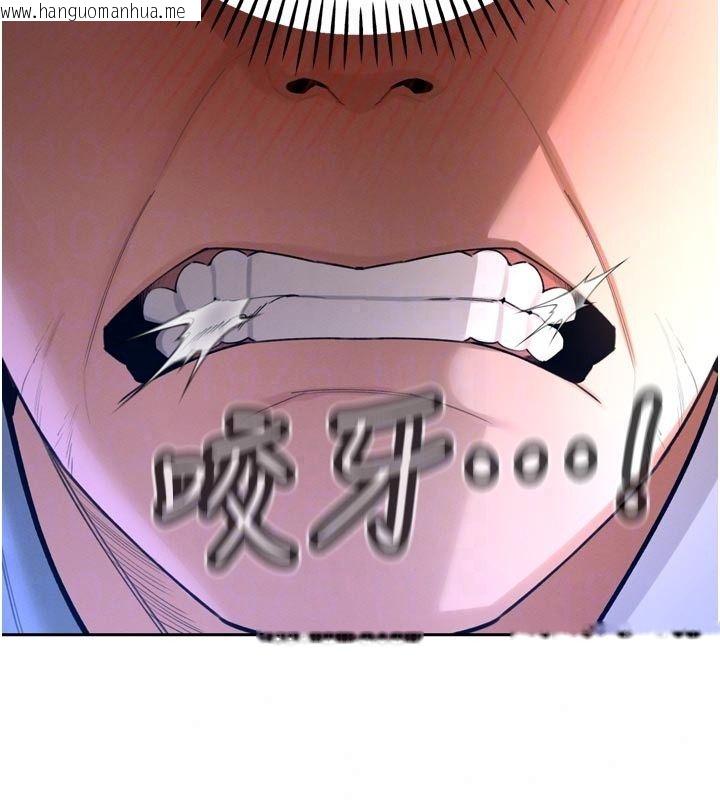 韩国漫画暴君会长的娇媳们韩漫_暴君会长的娇媳们-第56话-老婆被爸内射了?在线免费阅读-韩国漫画-第56张图片