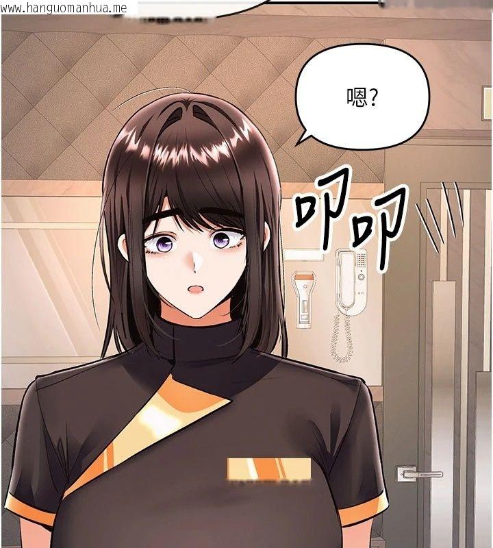 韩国漫画撩欲按摩师韩漫_撩欲按摩师-第24话-妳需要「特别服务」吗?在线免费阅读-韩国漫画-第176张图片