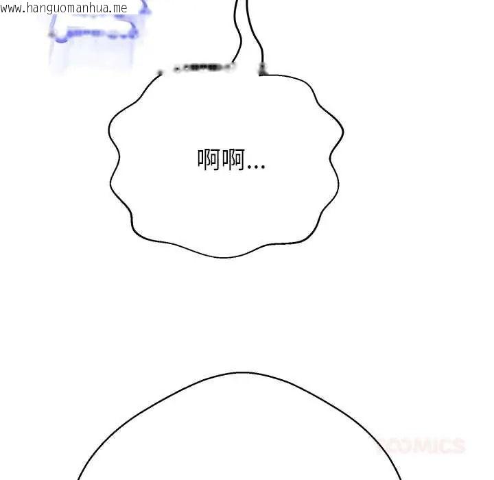 韩国漫画黑帮千金养成记/刺龙刺凤的女友韩漫_黑帮千金养成记/刺龙刺凤的女友-第43话在线免费阅读-韩国漫画-第20张图片
