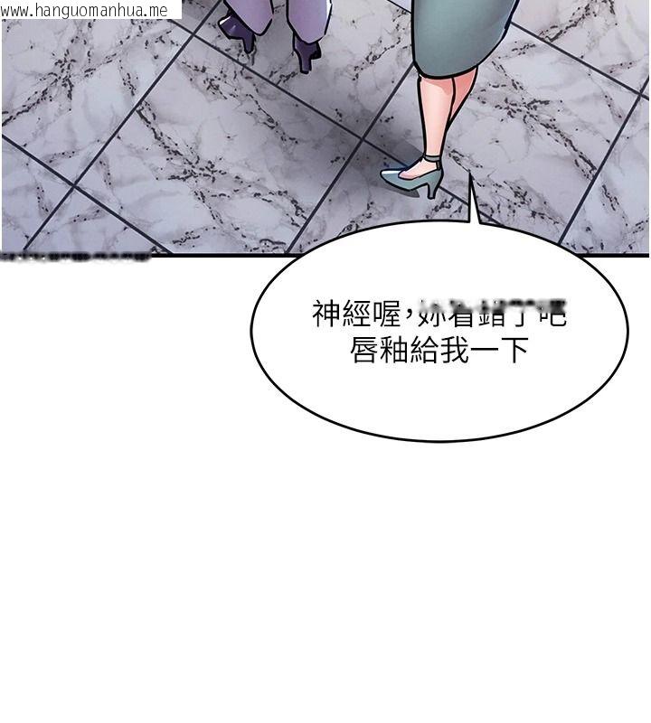 韩国漫画衣锦还乡韩漫_衣锦还乡-第63话-在老公旁边和别人上床在线免费阅读-韩国漫画-第148张图片