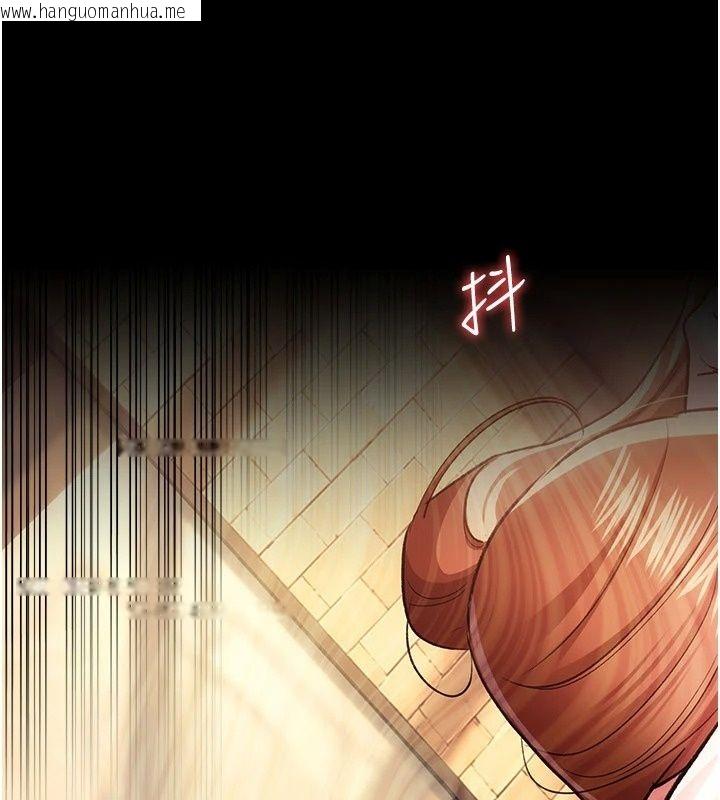 韩国漫画借妻条约韩漫_借妻条约-第63话-要让你干我老婆吗?在线免费阅读-韩国漫画-第113张图片