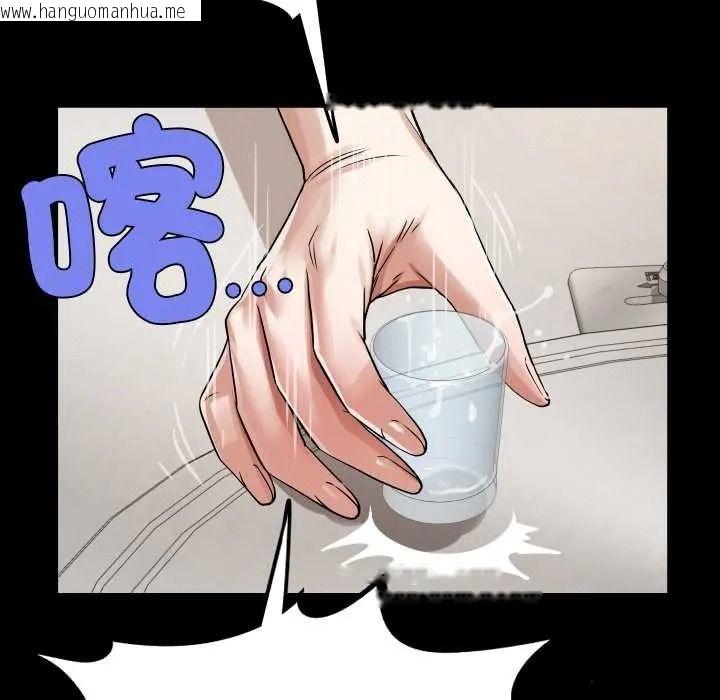 韩国漫画房间里的心跳/有她的小套房韩漫_房间里的心跳/有她的小套房-第51话在线免费阅读-韩国漫画-第114张图片