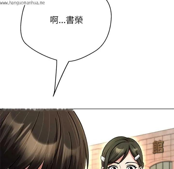 韩国漫画黑帮千金养成记/刺龙刺凤的女友韩漫_黑帮千金养成记/刺龙刺凤的女友-第43话在线免费阅读-韩国漫画-第148张图片
