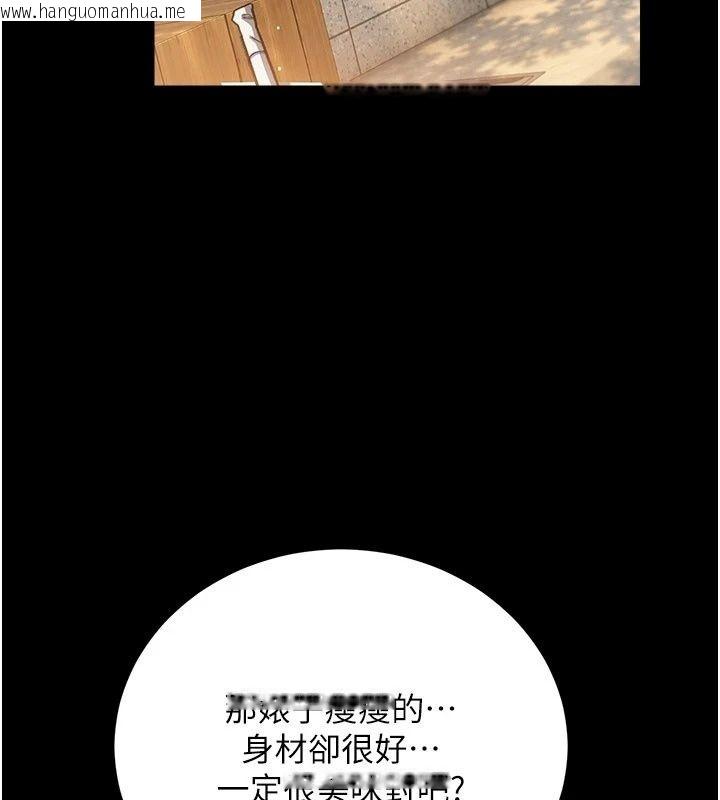 韩国漫画借妻条约韩漫_借妻条约-第63话-要让你干我老婆吗?在线免费阅读-韩国漫画-第191张图片
