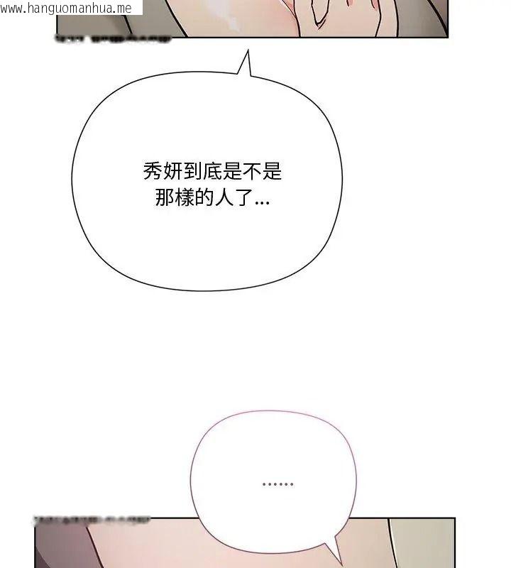 韩国漫画最棒的她韩漫_最棒的她-第1话在线免费阅读-韩国漫画-第219张图片