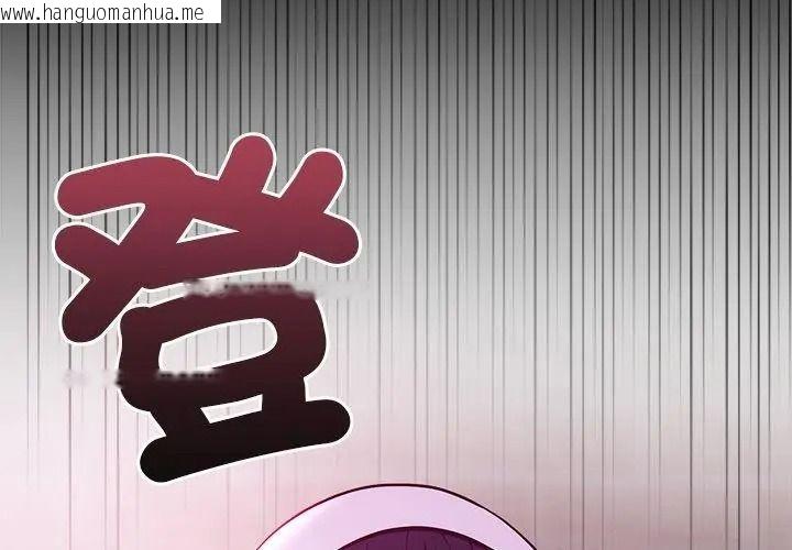 韩国漫画最棒的她韩漫_最棒的她-第3话在线免费阅读-韩国漫画-第8张图片