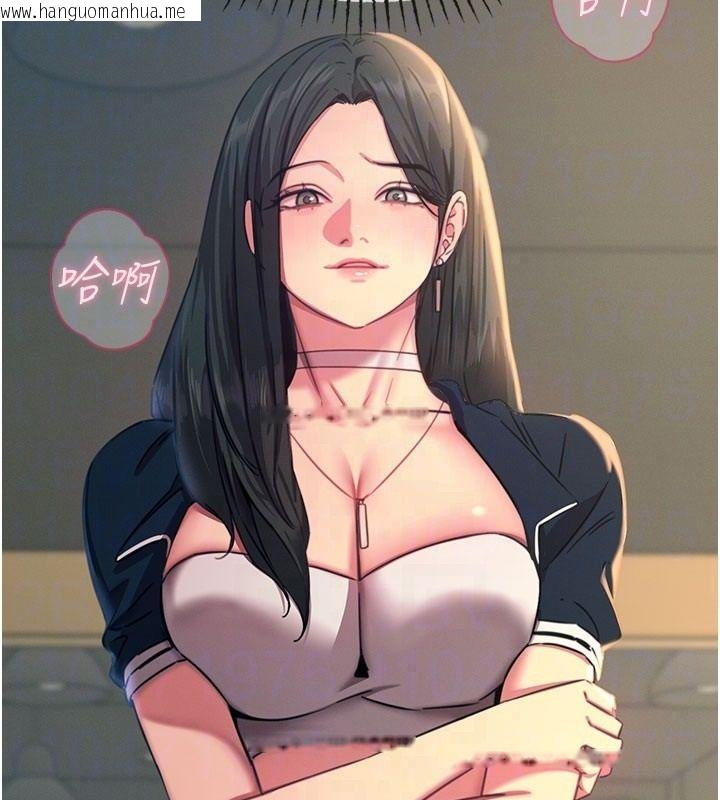 韩国漫画恶次人生韩漫_恶次人生-第73话-让我调教你在线免费阅读-韩国漫画-第140张图片