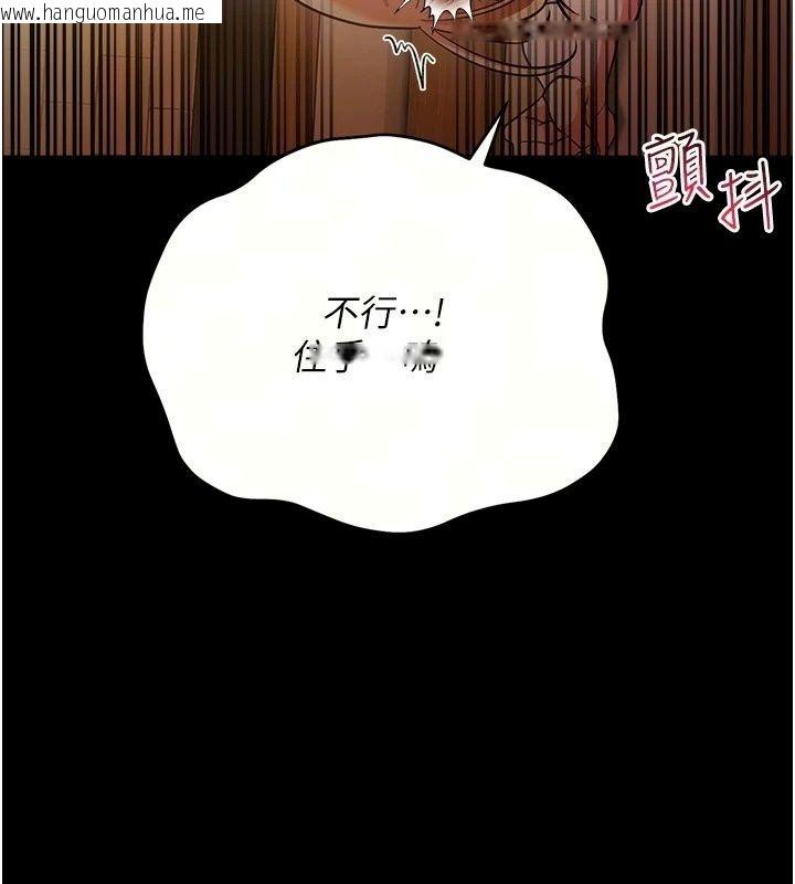 韩国漫画借妻条约韩漫_借妻条约-第63话-要让你干我老婆吗?在线免费阅读-韩国漫画-第97张图片