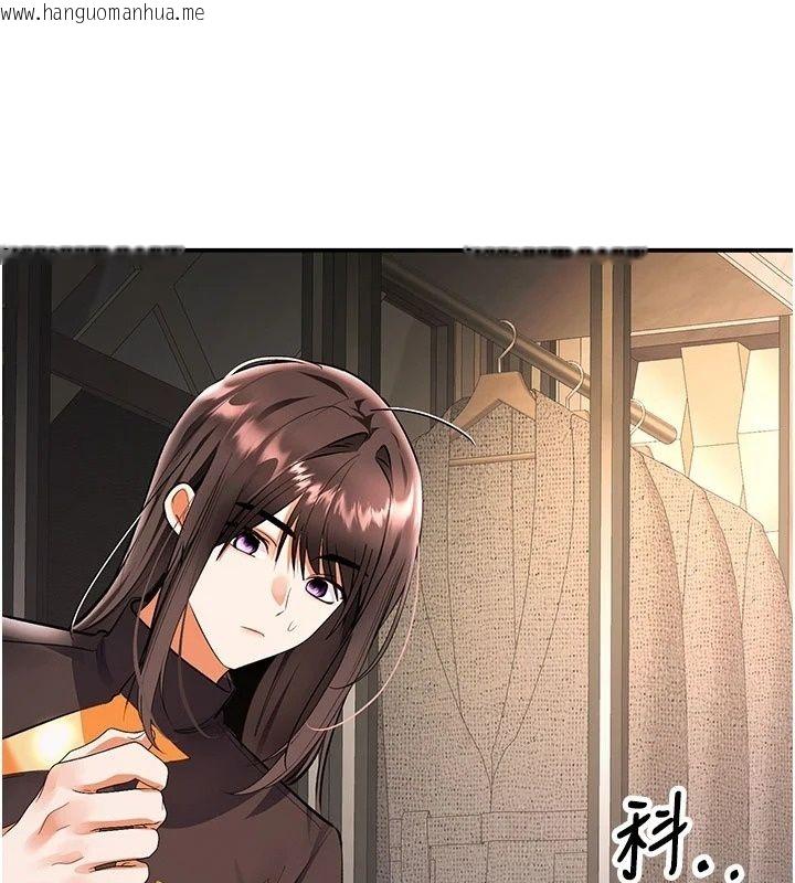 韩国漫画撩欲按摩师韩漫_撩欲按摩师-第24话-妳需要「特别服务」吗?在线免费阅读-韩国漫画-第88张图片