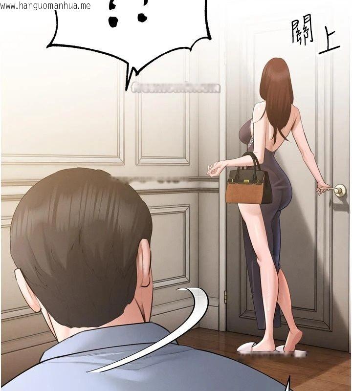 韩国漫画暴君会长的娇媳们韩漫_暴君会长的娇媳们-第56话-老婆被爸内射了?在线免费阅读-韩国漫画-第60张图片
