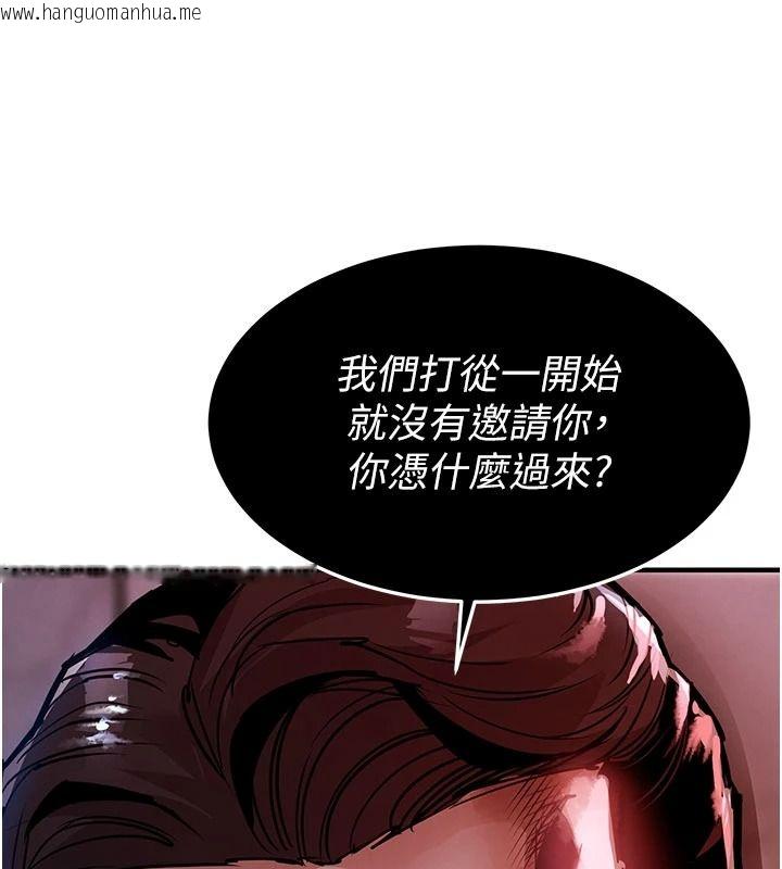 韩国漫画衣锦还乡韩漫_衣锦还乡-第63话-在老公旁边和别人上床在线免费阅读-韩国漫画-第63张图片