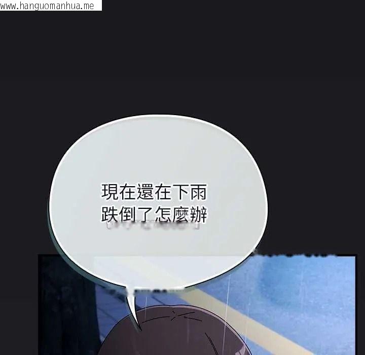 韩国漫画硬也要拍完韩漫_硬也要拍完-第57话在线免费阅读-韩国漫画-第150张图片