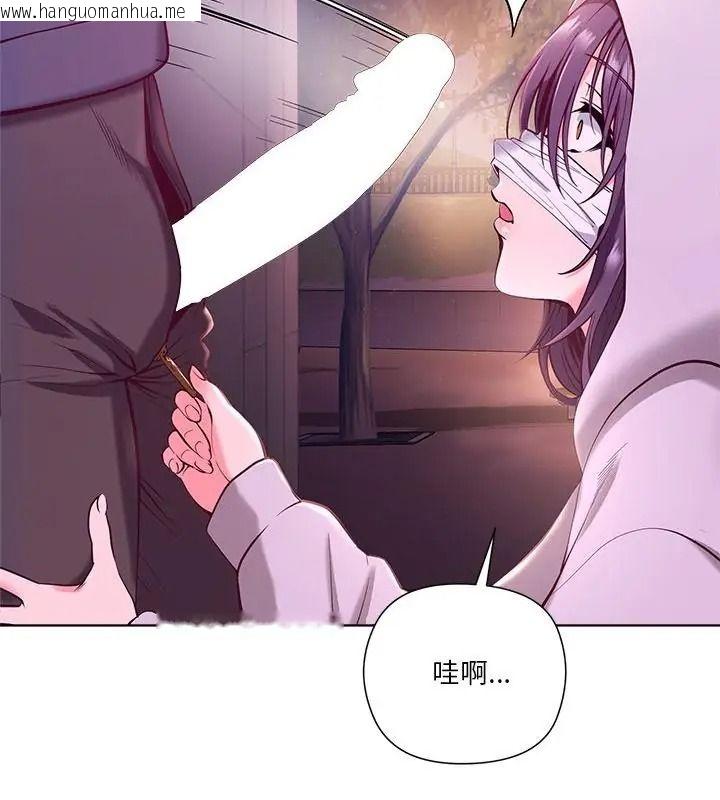 韩国漫画最棒的她韩漫_最棒的她-第2话在线免费阅读-韩国漫画-第13张图片