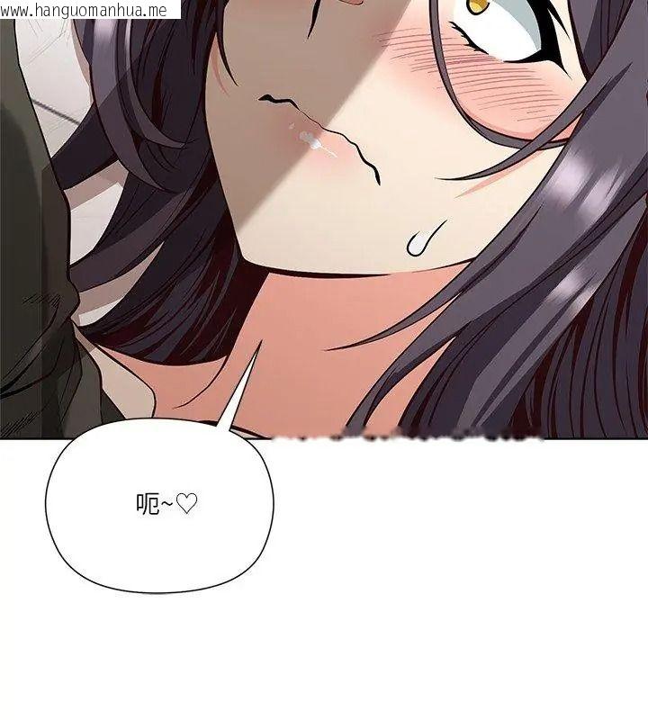 韩国漫画最棒的她韩漫_最棒的她-第5话在线免费阅读-韩国漫画-第27张图片