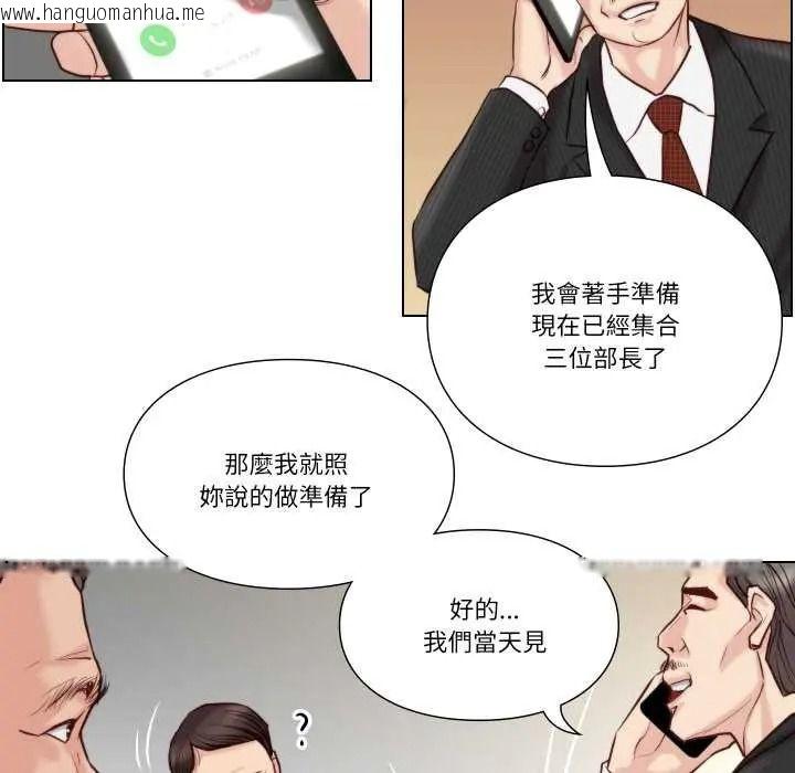 韩国漫画如果还有明天？韩漫_如果还有明天？-第26话在线免费阅读-韩国漫画-第65张图片