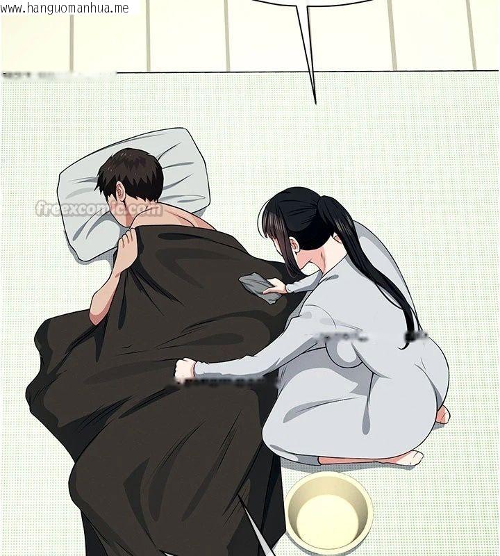 韩国漫画尸变家园:以身相许韩漫_尸变家园:以身相许-第61话-叫妻子卖身的丈夫在线免费阅读-韩国漫画-第135张图片