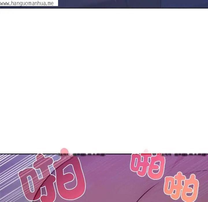 韩国漫画不只是朋友韩漫_不只是朋友-第30话在线免费阅读-韩国漫画-第85张图片