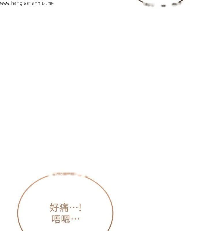 韩国漫画恋爱作弊百科韩漫_恋爱作弊百科-第13话-享受女大生的乳交服务在线免费阅读-韩国漫画-第149张图片
