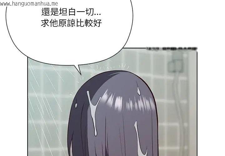 韩国漫画最棒的她韩漫_最棒的她-第3话在线免费阅读-韩国漫画-第152张图片